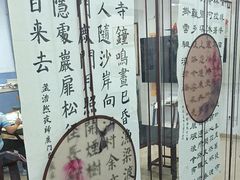 -东书房琴棋书画馆(昆城校区)