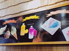 -野人先生现做冰淇淋(北京顺义祥云小镇店)