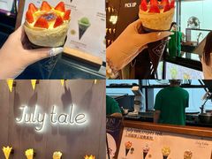 -July tale·可丽饼(德基广场店)
