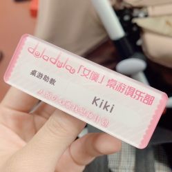 -doladola(徐家汇店)