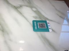 -四合居(柳云路店)