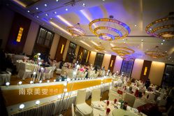 美雯婚庆湖滨金陵饭店-聚贤堂中餐厅(湖滨金陵饭店店)