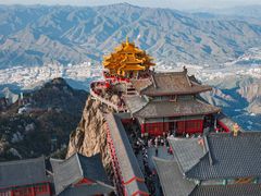 -老君山风景名胜区