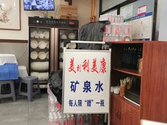 -蒋家肠旺面馆(合群路店)