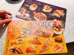 -争鲜回转寿司(南开大悦城店)