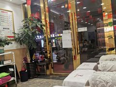 -郑远元专业修脚房(昌里东路店)