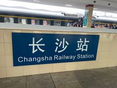 -长沙文和友(海信广场店)