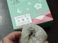 -沈大成(南京东路店)
