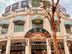 -赤坎·广东华侨国际旅游度假区