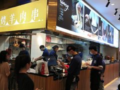 -陇上秦轩biangbiang面(萧山万象汇店)