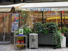 -帕蓝·暹罗料理(大学路店)
