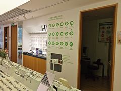 -启明眼镜(海淀黄庄店)