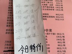 -新镇江酒家(南京西路店)