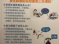 -上海交通大学医学院附属仁济医院(西院)