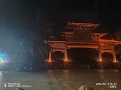 -福神岗公园