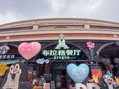 -布拉格餐厅· 中欧捷克菜(全国首店)