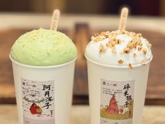 -李山山茶事(景枫店)