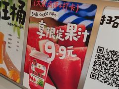 -Mr.Fruits水果先生(蓝色港湾店)