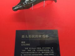 -广西壮族自治区博物馆