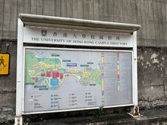 -香港大学