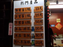 -日月潭