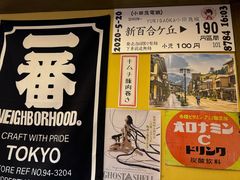 -白石の深夜食堂(宝龙店)