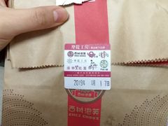 -西树泡芙(正佳店)