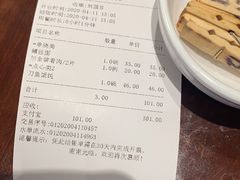 -老半斋(福州路店)