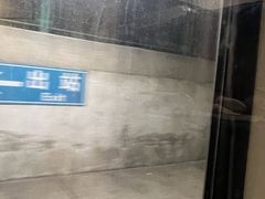 -咸宁站