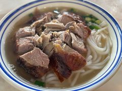 烧鹅濑粉-香辉食馆(新兴路店)