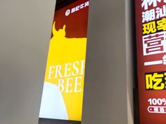 门面-林记潮牛·牛肉火锅(上马墩店)