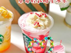-星巴克(广州百信广场东区店)