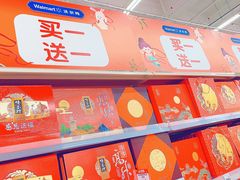-天河沃尔玛