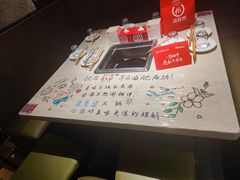 -海底捞火锅(亲子主题北金鹰店)