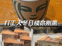 -星巴克臻选(外滩中心店)