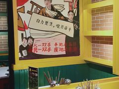 用餐区-钢管厂五区小郡肝串串香(党校路店)
