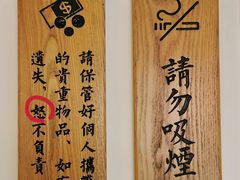 -三镇民生甜食馆(胜利街总店)