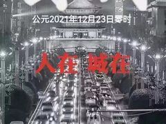 -海底捞火锅(龙岗星河COCO Park店)