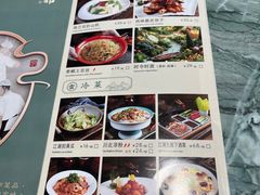 -披云云小馆·味道江湖(姚家园万象汇店)