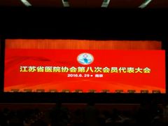 -南京钟山宾馆(江苏省会议中心)