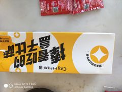 -City1+1城市比萨·意面(桂林路店)