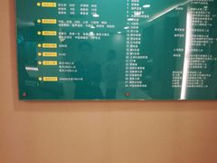 介绍-上海美兆健康医疗体检中心(古北店)