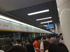 -公园前(地铁站)