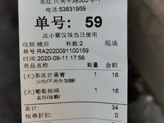 -1点点(河南中路店)