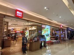 -天河城购物中心