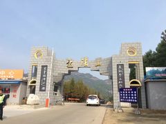 -吉林拉法山