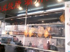 -永祥烧腊餐厅(虹口店)