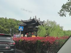 -鸣鹤古镇