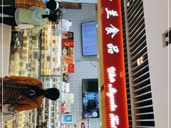 -白玉兰食品甜凤店(合生汇店)
