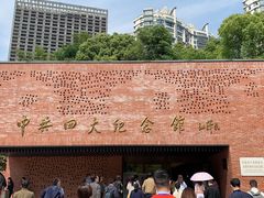 -中共四大纪念馆